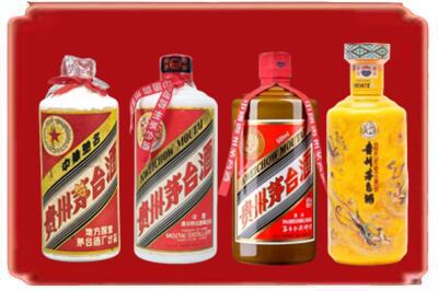 安康烟酒回收贵州茅台酒.jpg