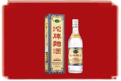 安康烟酒回收沱牌特曲.jpg